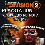 ♥️PS ТУРЦИЯ THE DIVISION 2 КРЕДИТЫ♥️