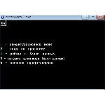 КРОССВОРД 7.00