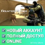 🔥 Counter-Strike: Source (CSS) ✅Новый аккаунт + Почта