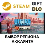 ✅Cities: Skylines - 80´s Movies Tunes🎁Steam Gift🌐