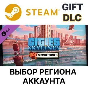✅Cities: Skylines - 80´s Movies Tunes🎁Steam Gift🌐