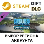 ✅Cities: Skylines - Content Creator Pack: Sports Venu🌐
