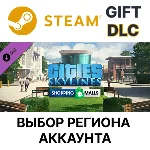 ✅Cities: Skylines - Content Creator Pack: Shopping M🌐