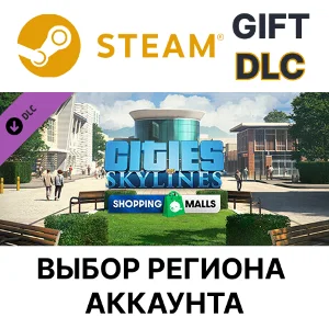✅Cities: Skylines - Content Creator Pack: Shopping M🌐