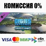 Cities: Skylines - Content Creator Pack: Sports Venues