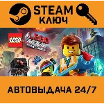 🔑The Lego Movie Videogame. STEAM-ключ Россия (Global)