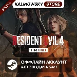 ⭐RESIDENT EVIL 4 DELUXE + RE8 DELUXE + RE7 GOLD · STEAM