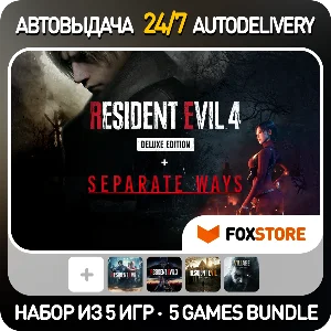 Resident Evil 4 Remake + Resident Evil 2, 3, 7, Village