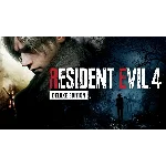 Resident Evil 4 Remake Deluxe Steam Оффлайн Активация