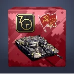 Подарок к 1 Мая