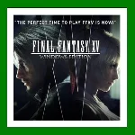 FINAL FANTASY XV COMPLETE EDITION - Steam + 25 Игр