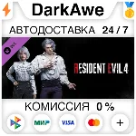 Resident Evil 4 Leon & Ashley Costumes: &acute;Romantic&acute; ⚡️💳