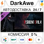 Resident Evil 4 Leon Costume & Filter: &acute;Villain&acute; ⚡️АВТО