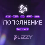 KZT UAH TL💵 ПОПОЛНЕНИЕ Battle.net 💵 Баттл нет