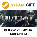 ✅FINAL FANTASY XV WINDOWS EDITION🎁Steam🌐Выбор Региона