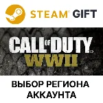 ✅Call of Duty: WWII -  Deluxe🎁Steam🌐Выбор Региона