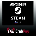 Пополнение Steam РФ и СНГ | Автодоставка