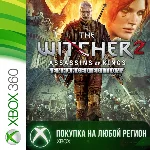 Ведьмак 2 XBOX The Witcher 2 XBOX На Любой Регион