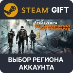 ✅Tom Clancy’s The Division🎁Steam🌐Выбор Региона