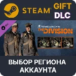 ✅Tom Clancy´s The Division - Parade Pack🌐Выбор Региона