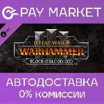 ⚡Total War: WARHAMMER III - Blood for the Blood God III