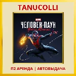 ☀️ Spider Man Miles Morales (PS/PS4/PS5/RU) Аренда 10дн