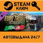 🔑Euro Truck Simulator 2: Special Transport. STEAM-ключ