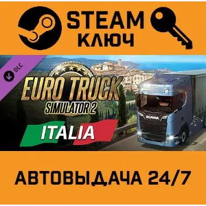 🔑Euro Truck Simulator 2: Special Transport. STEAM-ключ