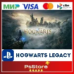 🔴HOGWARTS LEGACY / Хогвартс Наследие 🎮PS4 PS5 PS🔴