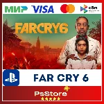 🔴FAR CRY 6 | FARCRY 6 | ФАРКРАЙ 6 🎮PS4|PS5 🔴