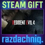 🩸Resident Evil 4 Remake {Steam Gift/UA/KZ/СНГ}