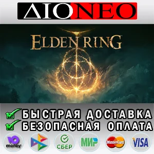 ELDEN RING STEAM GIFT*RU✅