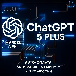 24/7 ChatGPT 5 | PLUS | ЛИЧНЫЙ АККАУНТ   (АВТО)