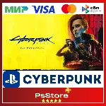 🟣Cyberpunk 2077  / Киберпанк 2077🎮PS4 PS5🟣PS TR|UA