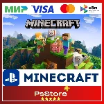 🔴 Minecraft / Майнкрафт 🎮 PS4/PS5 Турция/Украина PS🔴