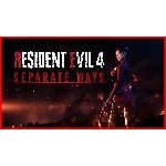 💯Resident Evil 4(remake)Separate Ways+170игр Steam
