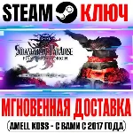 Stranger of Paradise Final Fantasy Origin Deluxe Steam