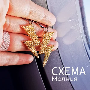 Схема для бисера: 