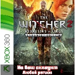 🔥 Ведьмак 2  (The Witcher 2)  XBOX  (На Ваш аккаунт)