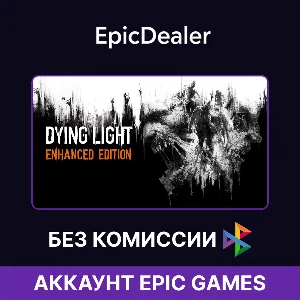 Dying Light: Enhanced Edition 💚ОНЛАЙН💚 | Epic + Почта