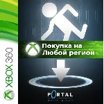 Portal Still Alive XBOX от 360 На Любой Регион