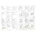 Китайские иероглифы в карточках (самоучитель)