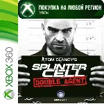 Tom Clancy´s Splinter Cell Double Agent XBOX Любой Реги