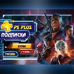 🔥 Подписка PS Plus Deluxe, Extra, Essential | 1/3/12m