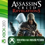 Assassin´s Creed Revelations XBOX +DLC На Любой Регион