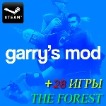 Garry´s Mod - ОБЩИЙ АККАУНТ [STEAM 29 ИГР]