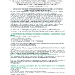 Б.2.7 ПБ 321.18 (апрель 2023)