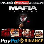 MAFIA TRILOGY DEFINITIVE EDITION  STEAM🌍🛒