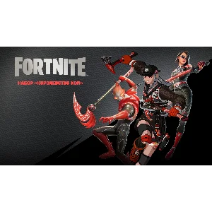 🌎FN: : Королевство Кои XBOX/Pc Активация 🌎