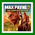 ✅Max Payne 3 Complete Edition - Steam - Аренда Online
